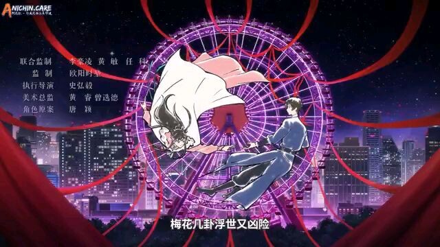 the daily life of the immortal king season 5 eps 12 sub indo