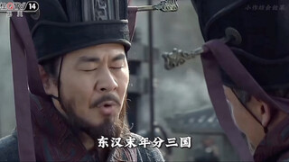 曹操主动加刘备微信！哈哈