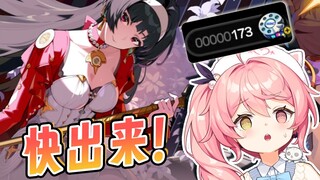 ياو جيايين