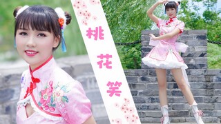 【啊飘】在b站的第一百个视频！旗袍小姐姐的桃花笑~