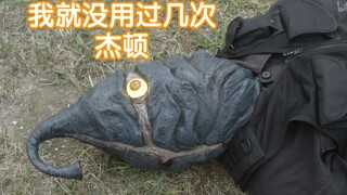 【奥特剪辑】看看历代杰顿星人的花样死法