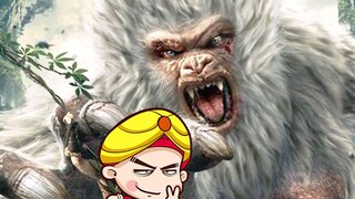 【唐唐】最脆皮的大猩猩 爆笑吐槽《神农野人》
