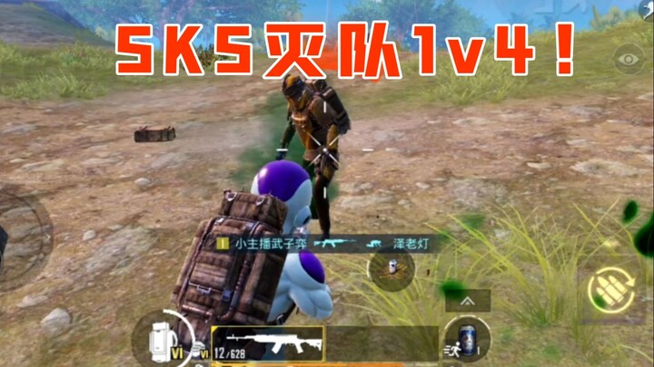 S K S phá hủy tàu điện ngầm để thoát thân!