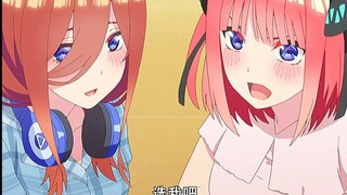 五等分的花嫁 一些混剪