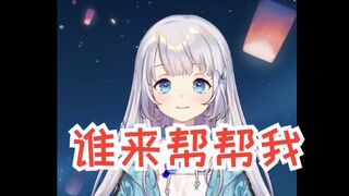【雫るる】只是在拧瓶盖