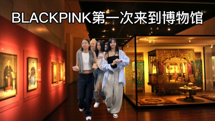 [BLACKPINK] BLACKPINK Across a Thousand Years