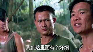 包租公：我厉不厉害全取决于我有没有胡子