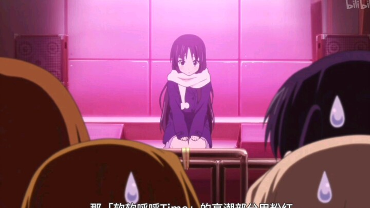 【轻音少女】轻音部的特点，语不惊人语不休