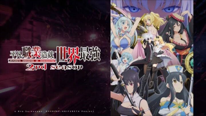 Arifureta Season 2 Ending (Gedou Sanka) covered by xen