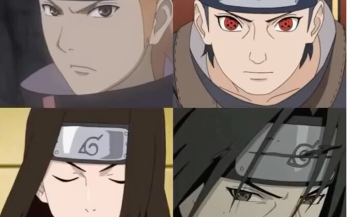 The Four Hokage
