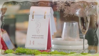 Wenderella's Diary (2023) EP 15(cdrama)