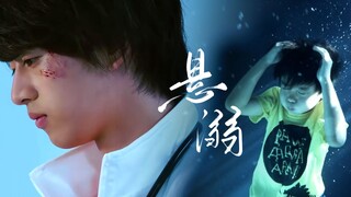 【宝生永梦|高虐】“我死了也不会有什么特别的事会发生”