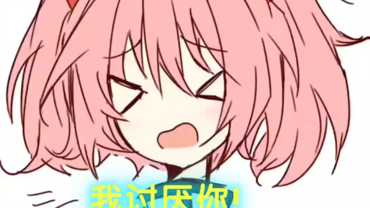 【Yến Viên】Tôi ghét bạn!/Tôi cũng ghét chính mình