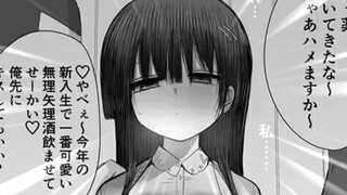 小女友被黄毛灌酒？牛头人杀手堂堂登场!