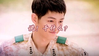 韩剧之最好听的 OST 纯享版（二十二）|前奏一响，柳时镇走来了！