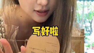 Every day with you feels like the Qixi Festival.