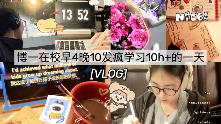 【Asuna】Hidup teratur dan penuh makna dengan pola dua titik! Lari pagi 7 km/perpustakaan 10 jam/kebia