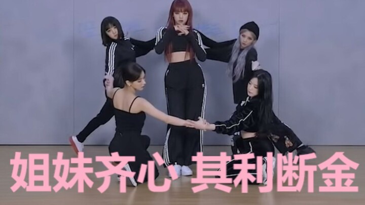 (G)I-DLE: Details You Might Haven't Noticed in the "HWAA" Practice Room...