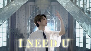 BTS《I need U》非正式翻跳【Johnny瞳】