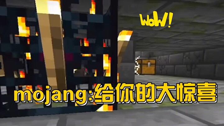 Chưa từng gặp trước đây...