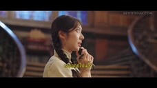 Palms on Love (2024) รักในกำมือ EP 4 [ซับไทย]