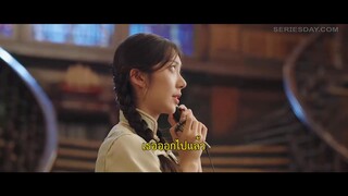 Palms on Love (2024) รักในกำมือ EP 4 [ซับไทย]
