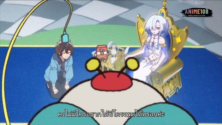 Megami Isekai Tensei ท่านเทพธิดาจัดมา ผมก็จัดไป ขอเกิดใหม่เป็นซี่โครงผู้กล้าละกันครับ (ซับไทย) EP1