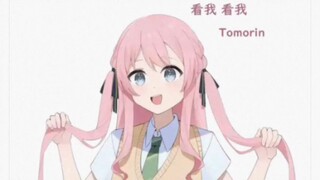 爱音的cos