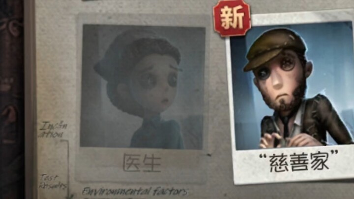 你想玩什么屠夫？好难猜啊