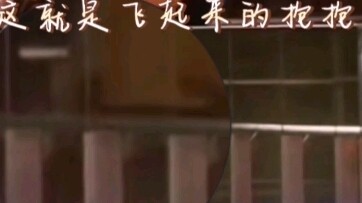 Turns out this flying-hug scene wasn’t in the drama, but it was just as touching off-screen!