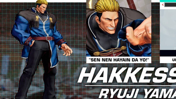 ذا كينغ أوف فايترز 15 ~ مود زيّ ياتسوزاكي ريو من مجموعة الثمانية العظماء