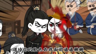 第二十三集，抛开事实不谈，难道陛下就没有错吗