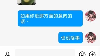 คำสัญญาที่ให้ไว้ว่าถ้าได้ 5,000 ไลก์จะบอกรัก… มีผู้หญิงสองคน…