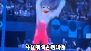 พลังลึกลับจากตะวันออก