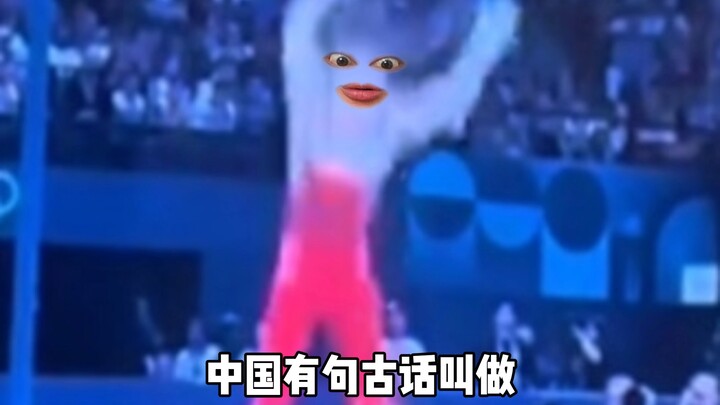 พลังลึกลับจากตะวันออก