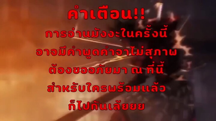 (ญี่ปุ่น) ไปต่างโลกพร้อมพลังเทคโนโลยีสุดโกง ตอนที่ 1-47 (ล่าสุด)