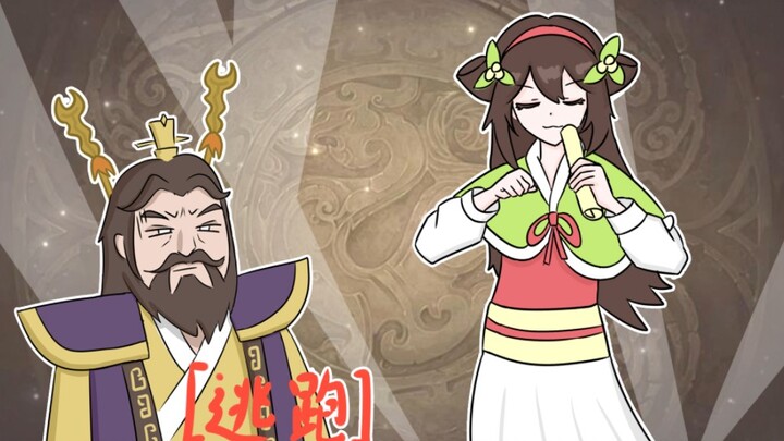 [Three Kingdoms Killer Book] Xiaohu's Lu Naozi Naozi is staring at her like a tiger (a real "tiger" 