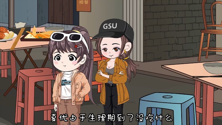 虫虫的美丽新人生第26 姐的魅力，不！爷的！
