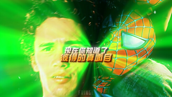 【4K60FPS】"这座城市本可以有两位英雄."【新人剪辑】