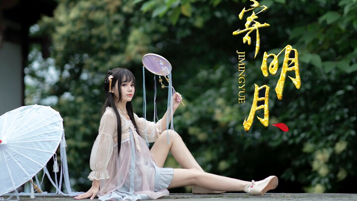 【Xiao Tu Tuan Zi】Hanya hatiku yang memendam rasa, kuhantarkan pada rembulan❤❤❤