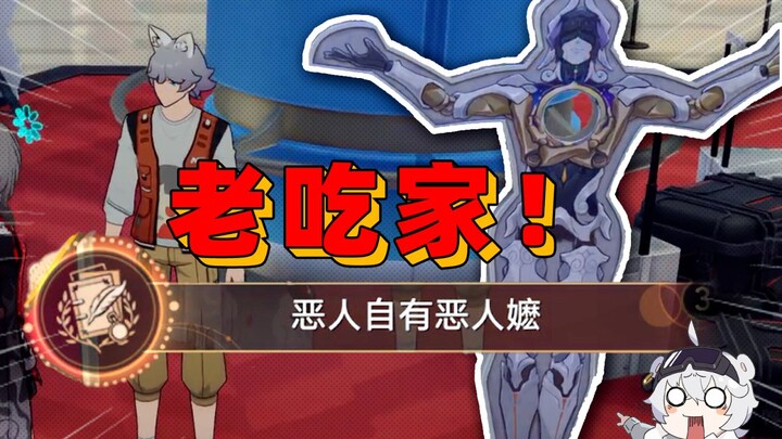 บทโฆษณาเกม Honkai: Star Rail นี่มันอยู่ที่...?