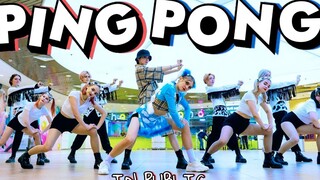 [俄罗斯长腿女团帅气乒乓] [4K One take] (HyunA&DAWN) - PING PONG - DANCE COVER- Covered by H