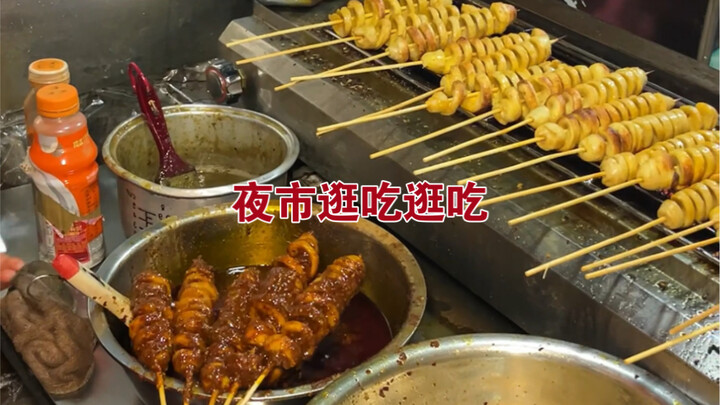 Strolling and snacking at the night market~ This gluten is truly worth years of experience—the textu