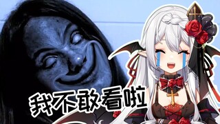 【穆小泠】被恐怖视频吓坏的吸血鬼