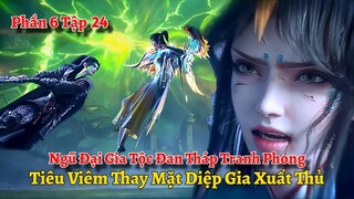 Đấu Phá Thương Khung Phần 6 Tập 24: Ngũ Đại Gia Tộc Đan Tháp Tranh Phong, Tiêu Viêm Xuất Thủ