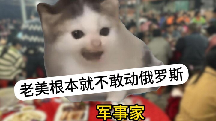 过年时的男性长辈