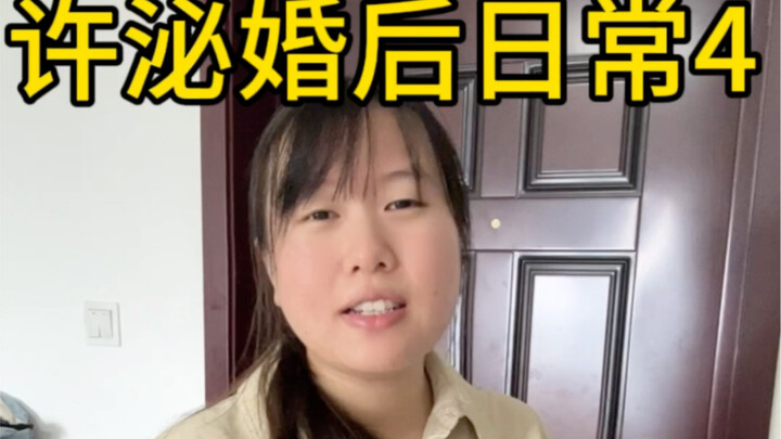 Pak Song bilang, karena dia menyimpan harta karun sepertiku, dia takut bertemu serigala jahat. Bu-bu