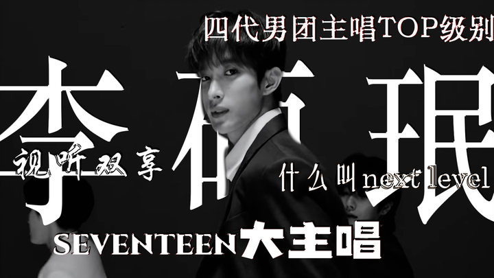 【Li Shuomin DK】Benar-benar salah satu vokalis terbaik di dunia idola [Mendung perlahan datang]