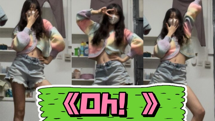 安大大一学妹宿舍翻跳少女时代编舞《Oh！》你真的不进来看看吗？真的不看看吗？？真的真的不想看看吗？？？