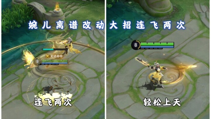 Shangguan Wan’er’s ridiculous rework: one skill lets her fly, and her ultimate has a double-buff bug